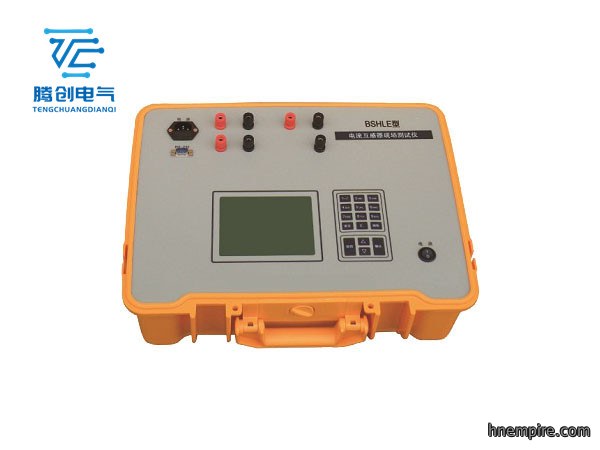BSHLE 电流互感器现场测试仪